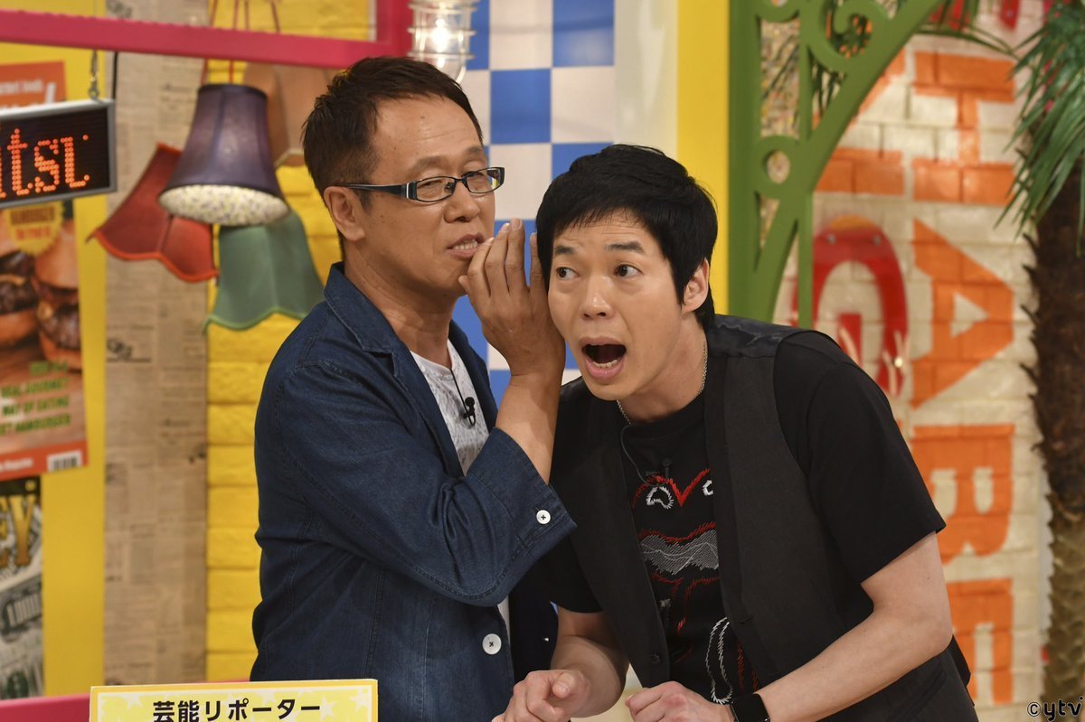 彼氏 鈴木 京香