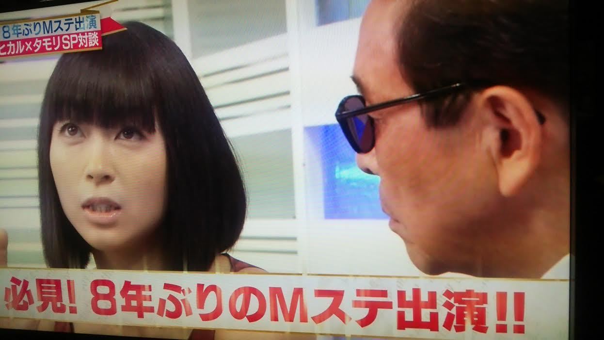 ｍステーションウルトラ Fesに出演した宇多田ヒカルの私生活は トレンディたかさんブログ